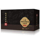 同仁堂（TRT）人参玛咖杜仲雄花九宝茶赠品160g