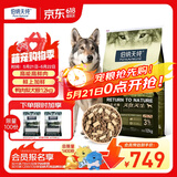 伯纳天纯狗粮原始狩猎 鸭肉&梨配方狗粮 全阶段高鲜肉犬粮12kg/24斤