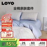 LOVO罗莱家纺 全棉四件套纯棉斜纹床单被套双人床上用品200*230cm