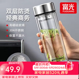 富光双层玻璃杯男女保温耐高温透明家用商务办公泡茶杯子过滤车载水杯 本色【加厚底+不锈钢盖】320ml