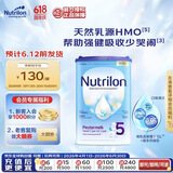 诺优能易乐罐 HMO 幼儿配方奶粉 5段(24-36月)800g 荷兰牛栏