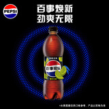 百事可乐Pepsi 无糖可乐青柠味饮料汽水 500ml*12瓶 整箱装