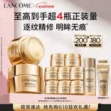 兰蔻菁纯眼霜20ml双瓶滋润淡纹润泽紧致提拉护肤品化妆品礼盒生日礼物