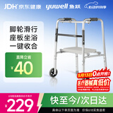 鱼跃（yuwell）老人助行器YU730A骨折拐杖折叠便携手推带轮车坐板四脚手杖助行架
