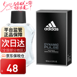 阿迪达斯（adidas） 冰点 天赋 征服 五人团欧冠男士运动淡香水520礼物生日礼物 激情100ml