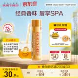 伯特小蜜蜂（Burt's Bees）经典润唇膏男女通用天然保湿滋润清爽不油腻无色打底 蜂蜜味4.25g
