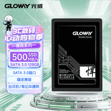 光威（Gloway）128GB SSD固态硬盘 SATA 3.0 500MB/s 笔记本/台式机通用 悍将系列