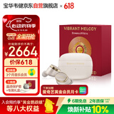 宝华韦健Pi8真无线蓝牙耳机【限定礼盒】 HIFI主动降噪豆 B&W 运动入耳式久戴无痛华为苹果适用 金玉白