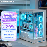 追风者（PHANTEKS）NV5S白无立柱全视景E-ATX海景房台式电脑机箱(360水冷位/ARGB双灯条/Type-C3.1/4080super)
