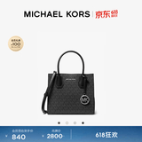 MICHAEL KORS迈克高仕【618狂欢】MK Mercer 中号经典款托特包斜挎包手提包 黑色 001 中号