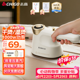 志高（CHIGO）99%好评】手持挂烫机熨烫机家用20g/min增压蒸汽熨斗120ml大水箱差旅便携小型熨斗除菌团购礼品801