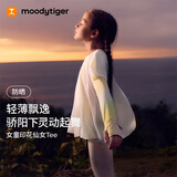 moodytiger【仙女家族】女童T恤轻薄凉感26夏季新品防晒衣儿童假两件上衣 幻彩鸣粉 150 cm
