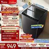 小天鹅（LittleSwan）【价保618】波轮洗衣机全自动家用 10KG 直驱变频 TB10V28DT 一级能效 除菌螨 以旧换新 京东自营