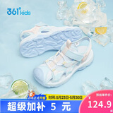 361°儿童凉鞋2026夏季男女童3-12岁透气防撞包头沙滩凉鞋 蓝 37