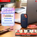 闪迪（SanDisk）2TB Type-c USB3.2 NVMe移动固态硬盘（PSSD）E70升级版 读速2000MB/s 三防保护 兼容手机电脑平板