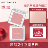橘朵（Judydoll）单色腮红胭脂粉状高光修容眼影520送女友礼物49低饱和裸感