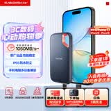 闪迪（SanDisk）500GB Nvme 移动固态硬盘（PSSD）E61至尊极速卓越版SSD 读速1050MB/s 手机直连笔记本外接硬盘