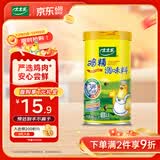 太太乐鸡精 调味料罐装 加倍提鲜 鸡精撒粉盖227g（罐装）