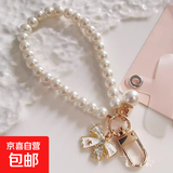 手机挂绳短款小香风水钻蝴蝶结吊坠时尚珍珠手腕挂链钥匙扣通用女 水钻白色蝴蝶结+夹片