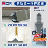 立邦铲胶器玻璃胶美缝剂瓷砖填缝剂勾缝客厅地板砖多功能 100g