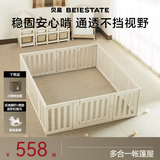 贝易彩虹围栏地上爬爬垫婴儿客厅围栏小房子儿童护栏帐篷屋游乐园 单围栏-180*200CM