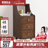 家逸实木床头柜卧室床边超窄柜带抽屉储物柜子现代简约小户型家用款柜