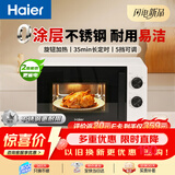 海尔（Haier）0涂层不锈钢快捷微波炉 360°转盘加热 旋转操作易洁内胆 家用小型 老人适用 HW-M2003JW 厨房电器