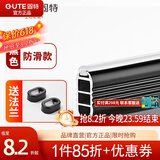固特（GUTE）衣柜杆衣橱横杆挂衣杆托五金配件加厚衣通法兰底座可裁剪尺寸 减音防滑款-黑色【配底座】 杆子81-90cm内