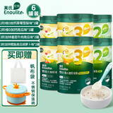 英氏米粉婴儿高铁英式米糊宝宝6-7-8-9-12个月营养1段2段3段1岁以上 2阶2罐+3阶4罐组合 共 258g*6罐
