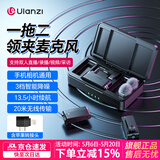 优篮子【Ulanzi】 A100一拖二无线领夹麦克风收音麦手机相机智能降噪收音器采访旅行直播拍视频Vlog录音 A100麦克风+苹果转接头
