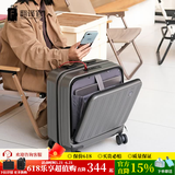 翻译官拉杆箱登机前开盖侧开小型商务男行李箱轻便时尚女万向轮旅行密码 16英寸香槟灰横款前开USB