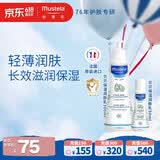 妙思乐儿童保湿润肤乳夏季面霜300ml+50ml婴儿宝宝身体乳滋润面霜