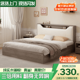 庄闲和实木床简约现代主卧家用1.5单人床出租房用1.8米榻榻米软包双人床 橡木灰色单床【满铺款】 1.5*2米【前30名抢】