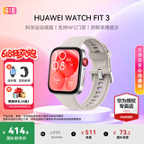 华为（HUAWEI）手表WATCH FIT 3【国家补贴15%】智能运动健康管理蓝牙通话轻薄大屏NFC门禁支付送男女士朋友礼物 月光白【甄选定制表带+精美表盘】