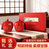 利川红硒茶明前特级红茶茶叶礼盒 湖北特产中秋节教师节送老师200g