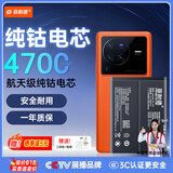 菲耐德(FEINADE) vivo x80电池 ViVOX80Pro电池更换 4700mAh大容量 B-U3 3C认证 手机电池精选榜1