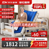 塞伦盖蒂护理床老人家用多功能医疗医用病床医院瘫痪病人专用可自大小便A1 全曲全翻身防侧滑防下滑+气垫