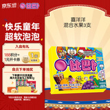 比巴卜 喜洋洋混合水果泡泡糖75g(3支)  休闲儿童泡泡糖果旋风组合零食