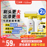 立邦墙面修补膏滚筒漆去污神器翻新清洁墙面修复内墙乳胶漆1000g 