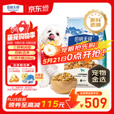 伯纳天纯鸭肉梨冻干三拼全价狗粮中大型犬小型犬成年犬粮 20kg囤货装
