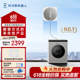 科沃斯【保价618】擦窗机器人窗宝W3全能基站版自动擦玻璃喷水湿擦擦窗神器擦窗户基站洗抹布擦玻璃神器