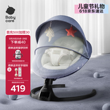 babycare哄娃神器婴儿安抚椅电动宝宝摇篮带娃哄睡觉-格里蓝