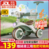 贝趣儿童三轮车1-3岁脚踏车宝宝遛娃神器婴儿推车溜溜车三合一手推车 【安全护栏+靠背+转向手推杆】 绿 推骑两用0-6岁溜娃小孩自行车