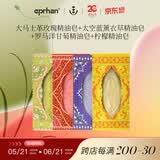伊帕尔汗精油皂香皂洁面皂肥皂洗脸洗澡二合一香皂生日礼物  品牌20周年庆 玫瑰+薰衣草+柠檬+洋甘菊