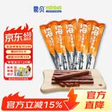 蒙贝 一根牛肉  狗狗零食 纯肉干肉条中小型犬训犬奖励 25g