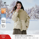 香影棉花糖围巾领羽绒服女2025冬季新款白鸭绒巨好看短款黄色外套 透明黄 S