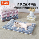 licheers猫垫子宠物猫窝睡垫夏季法兰绒毛毯狗狗睡觉专用地毯蓝色星空