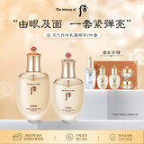 后（The history of Whoo）天气丹水乳面霜精华7件套装礼盒350ml 抗老修复