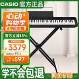 卡西欧（CASIO）电钢琴PXS1100黑色智能触摸屏88键重锤专业考级单机+便携X架款