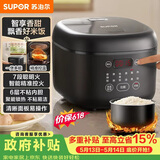 苏泊尔（SUPOR）【价保618】电饭煲4-5人大容量4升不粘锅家用多功能智能预约大面板触控微压电饭锅SF40FC0063